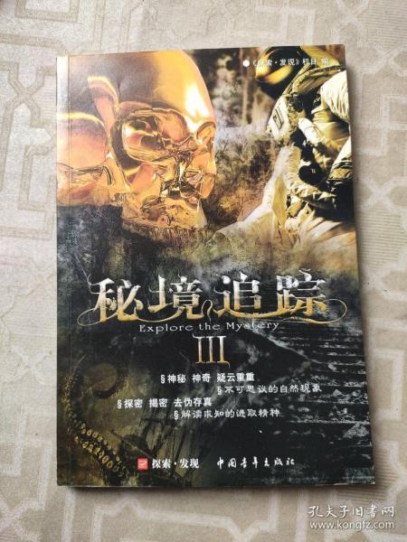青春期的孩子喜欢玩游戏怎么办？