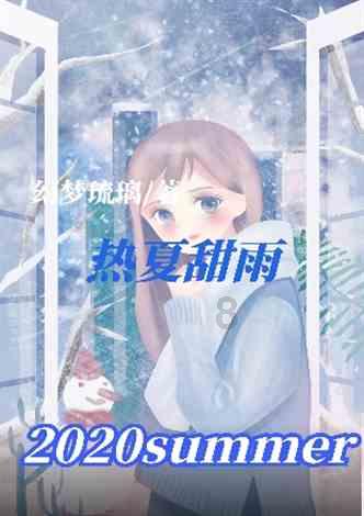 苏菲亚的婚纱