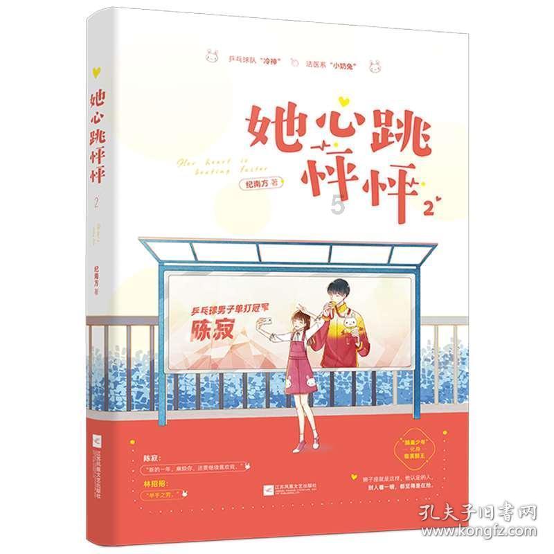 三国快打电脑版4
