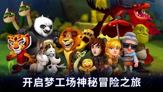 夫妻之间到底该不该保留自己的隐私空间？游戏画面