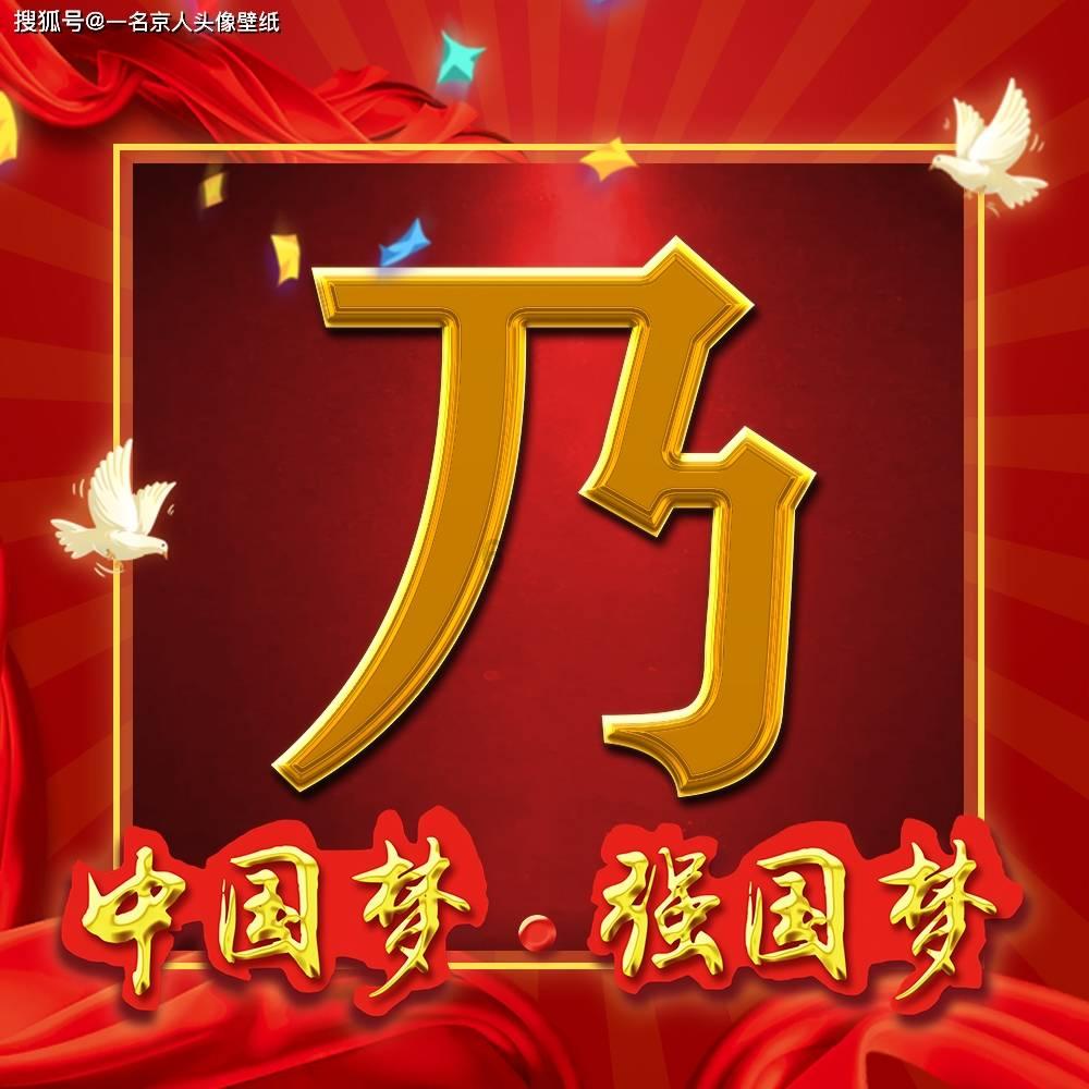 逃出林中村
