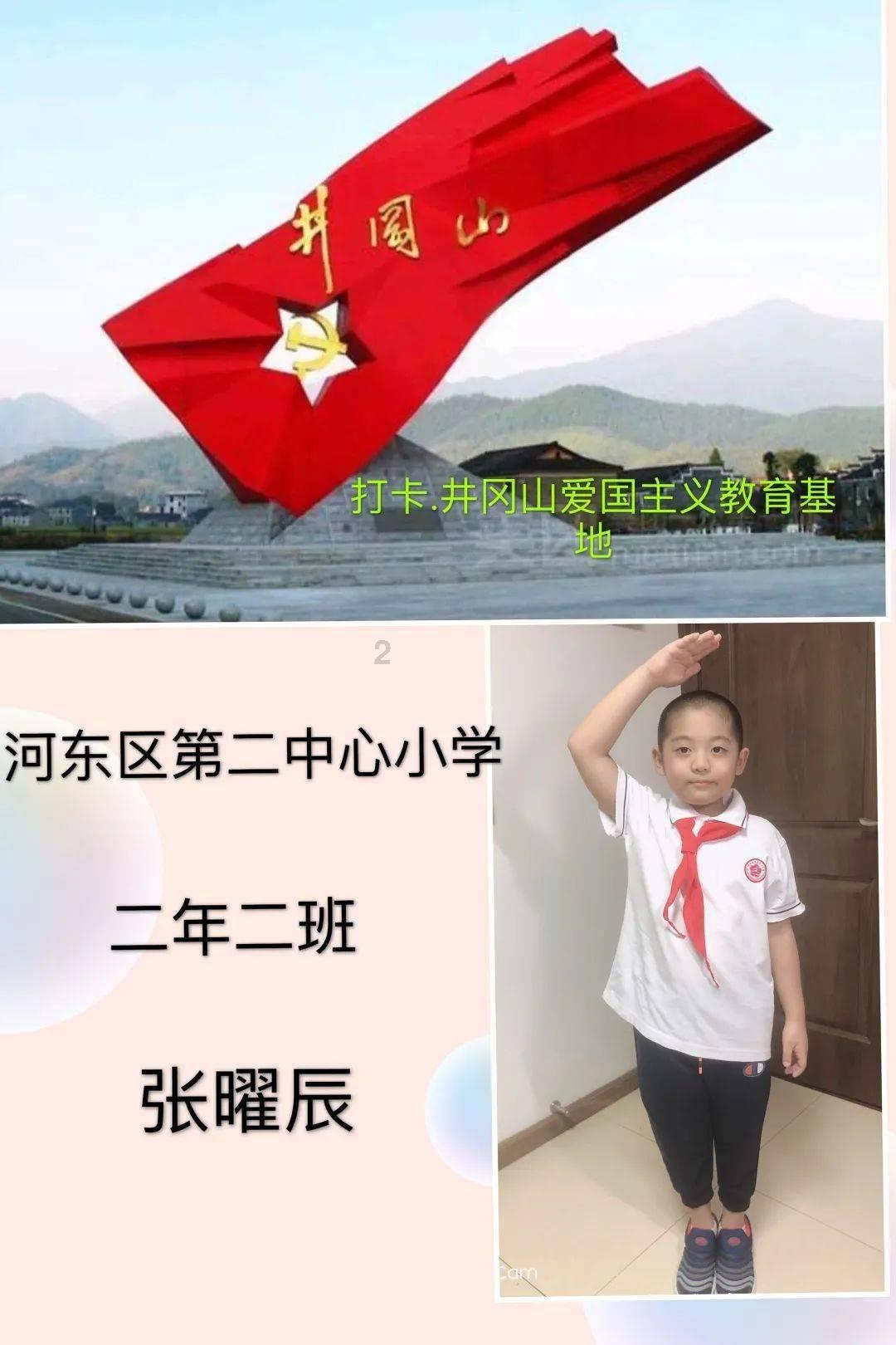 悟空除魔