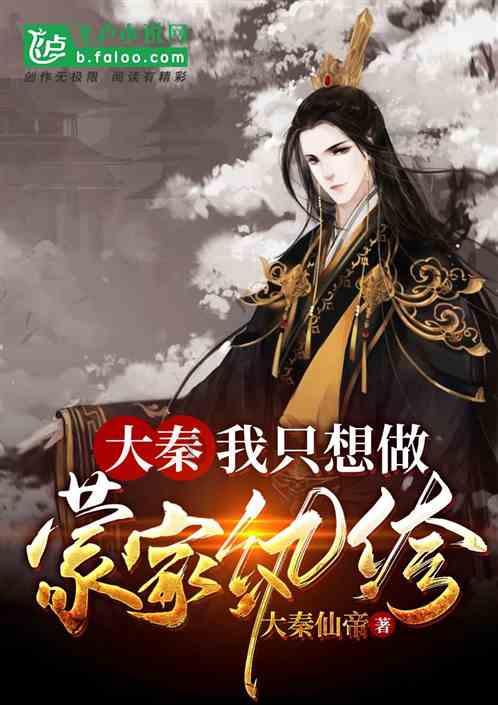 拯救电力塔的泰坦