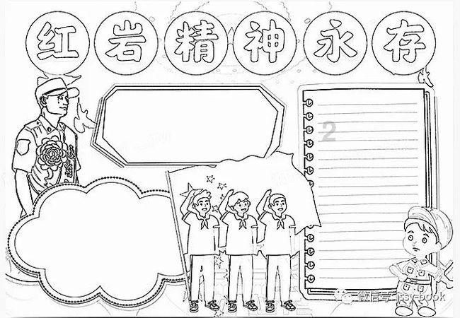 逃离白鸽之森