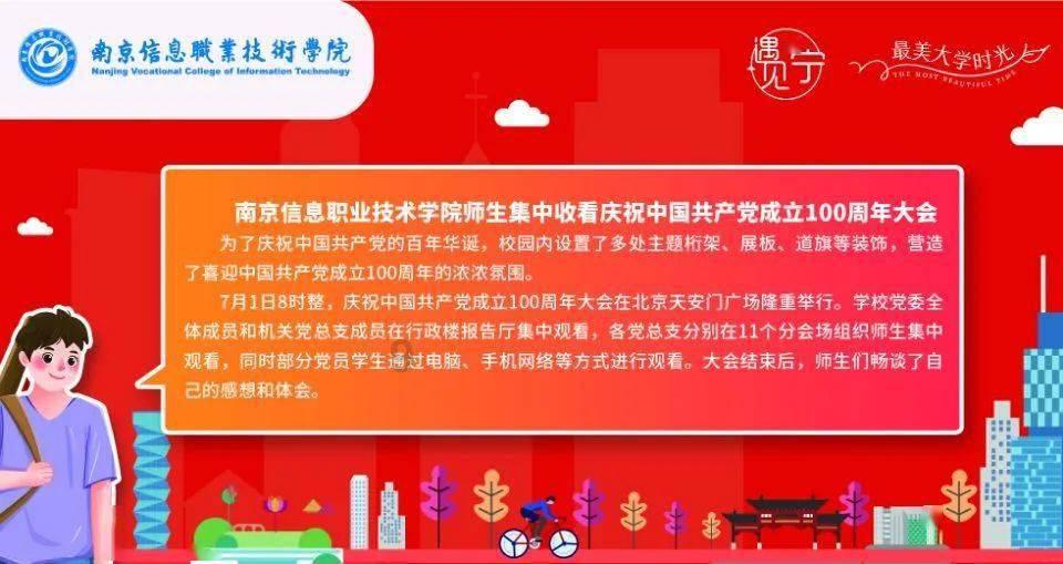 重庆市忠县白公生态文化公园数千株红梅绽放