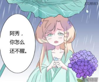 新天空之翼