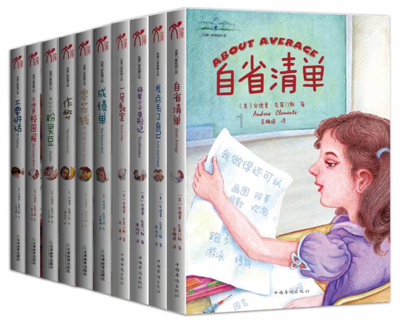 马克思佩恩3